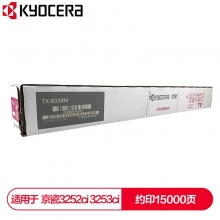 京瓷 （Kyocera） TK-8338M 红色墨粉盒