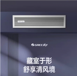 嵌入式空调 直流变频冷暖FGR12D空调机