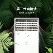 美的 Midea 大2匹变频冷暖 空调柜机 KFR-51LW/BDN8Y-PA401(3)A
