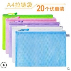 a4按扣文件袋透明塑料加厚网格拉链式大容量防水档案袋资料袋