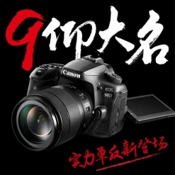 Canon/佳能90d单反 EOS 90D 单机身 全新正品 Vlog视频
