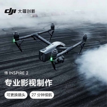 大疆 DJI 悟Inspire 2 无人机 四轴专业超清无人机 可变形飞行器