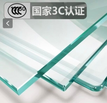 1.2*0.7M钢化玻璃