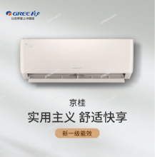  格力（GREE）1.5匹 京桂 新一级能效 变频冷暖 高温自清洁 壁挂式空调挂机 